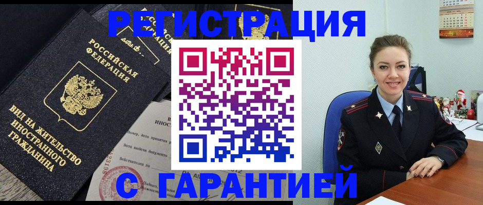 форма 3 в Мурманской области
