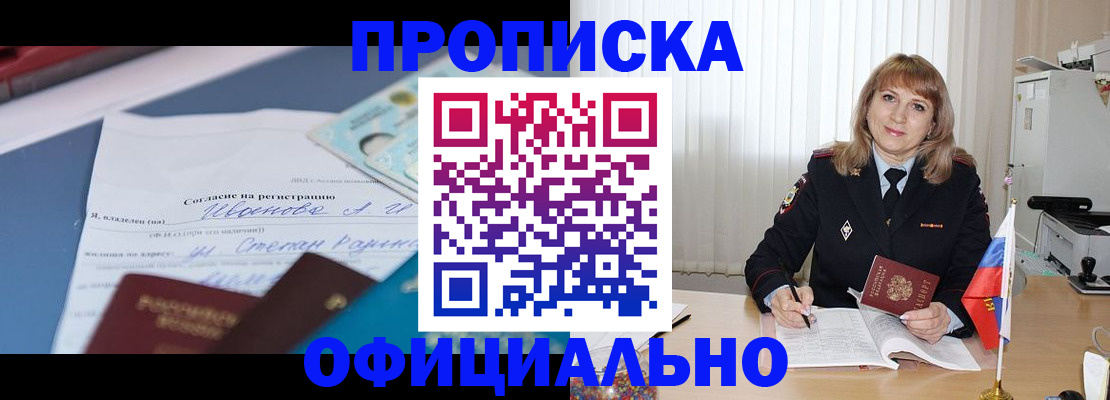 форма 3 в Мурманской области